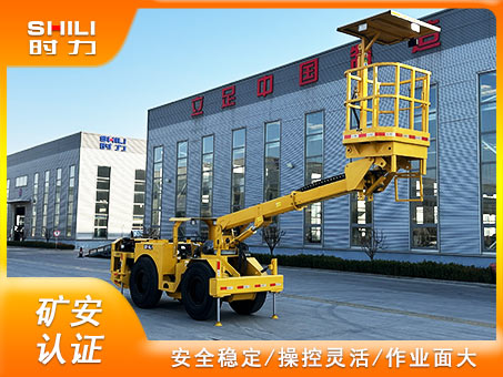 UCB-0.5地下升降平臺車